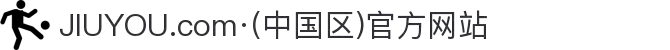 JIUYOU.com·(中国区)官方网站